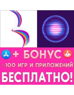 Blek + FROST iPhone ios AppStore iPad На Сутки