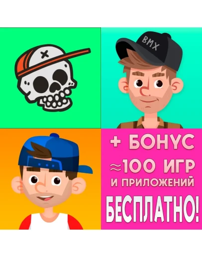 Trail Boss BMX + Pumped BMX 2 + 3 iPhone ios AppStore