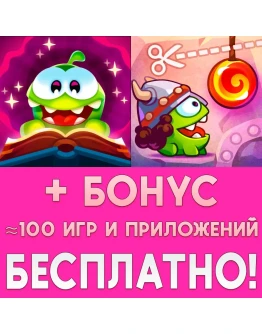 Cut the Rope Magic GOLD + Time Travel GOLD ios iPhone