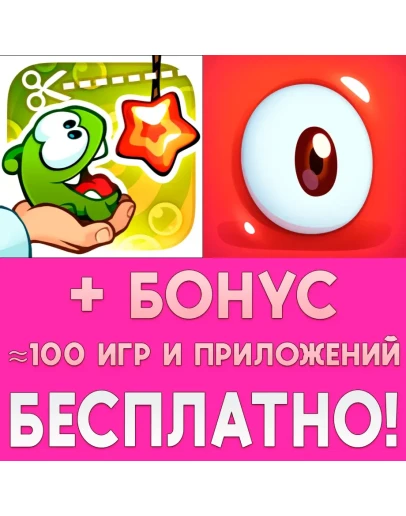Cut the Rope + Pudding Monsters ios iPhone На Сутки