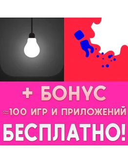 Sometimes You Die + see/saw iPhone AppStore На Сутки