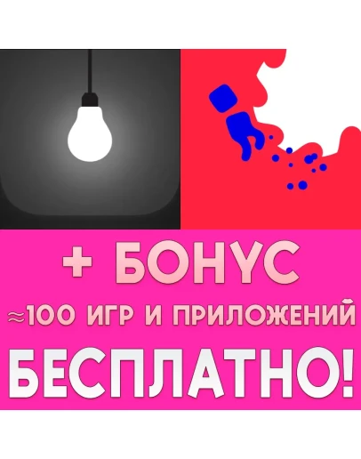 Sometimes You Die + see/saw iPhone AppStore На Сутки