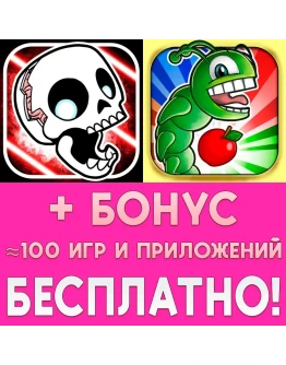 Skullduggery! + Little Chomp iPhone ios AppStore +
