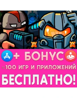 Space Grunts + Space Grunts 2 iPhone ios AppStore +