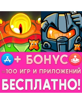 Space Grunts + 2 iPhone ios AppStore iPad На Сутки