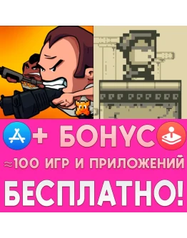Gunslugs Rogue Tactics Stardash iPhone ios iPad На День