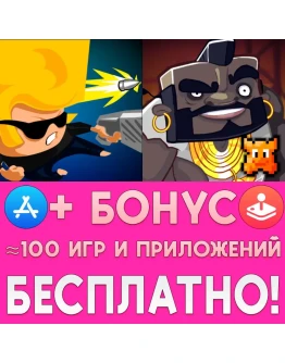 Gunslugs + Gunslugs 2 iPhone ios AppStore На Сутки