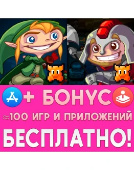 Heroes of Loot + 2 iPhone ios AppStore iPad На Сутки
