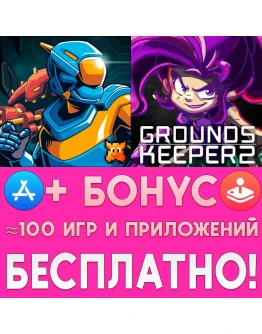Meganoid + Groundskeeper 2 iPhone ios AppStore На Сутки