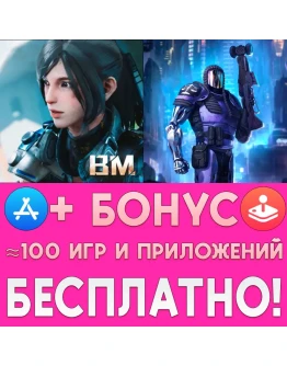 Bright Memory + JYDGE iPhone ios AppStore На Сутки