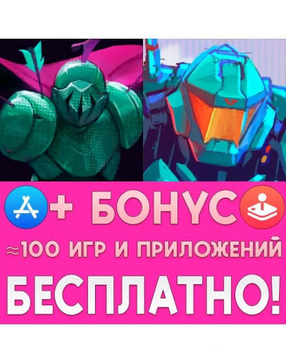 Immortal Rogue Blast Waves iPhone ios AppStore На Сутки