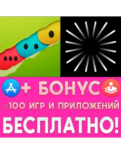 Splitter Critters + Dark Echo iPhone AppStore На Сутки