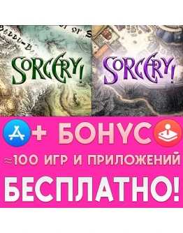 Sorcery! 3 + Sorcery! 4 iPhone ios AppStore На Сутки