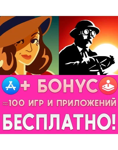Overboard! + 80 Days iPhone ios AppStore На Сутки