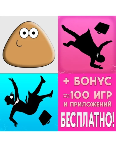 Pou + FRAMED + FRAMED 2 iPhone ios AppStore + БОНУС