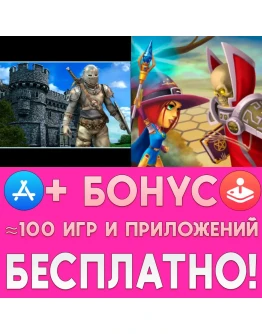 Герои Короля + 2 iPhone ios AppStore iPad На Сутки