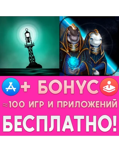 Sunless Sea + Gaia Project iPhone ios AppStore На Сутки