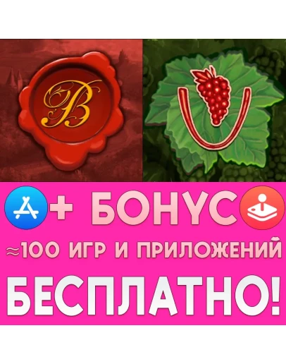 The Castles of Burgundy + Viticulture iPhone ios iPad