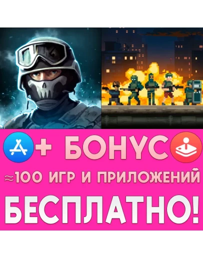 Indian + Bohnanza The Duel iPhone ios iPad На Сутки