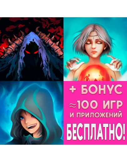 Blood Card + Dark Mist +Dark Cards iPhone ios AppStore