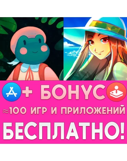 Teacup Mobile Evan's Remains iPhone AppStore На Сутки