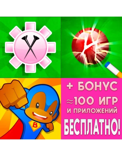 Bloons TD + Power Pool + Bloons Super Monkey iPhone ios Bloons TD + Power Pool + Bloons Super Monkey iPhone ios