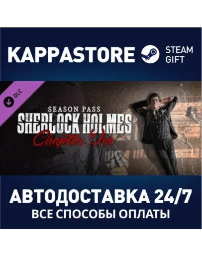 Sherlock Holmes Chapter One - Season Pass DLC Steam G