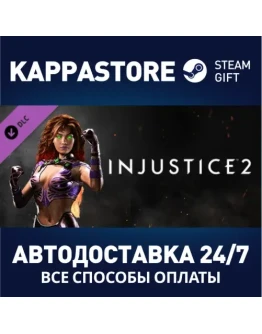Starfire DLC Steam Gift Россия