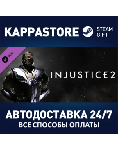Darkseid DLC Steam Gift Россия