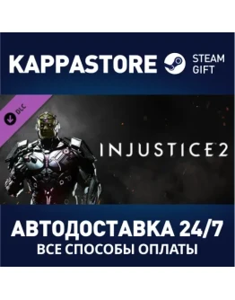 Brainiac DLC Steam Gift Россия