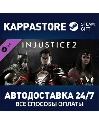 Ultimate Pack DLC Steam Gift Россия