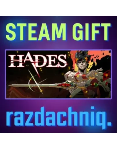 Hades Steam Gift/Россия/СНГ + Подарок