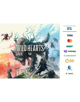 WILD HEARTS STEAM