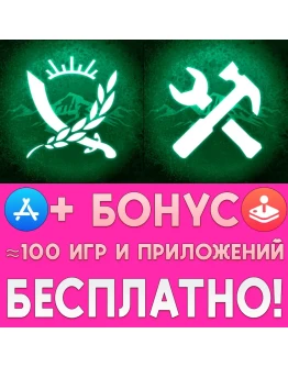 Rebel Inc. + Scenario Creator iPhone AppStore На Сутки