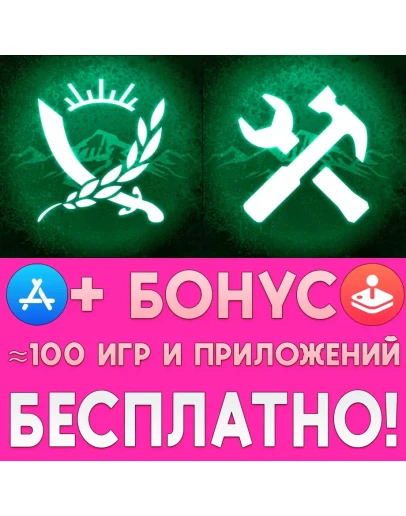 Rebel Inc. + Scenario Creator iPhone AppStore На Сутки