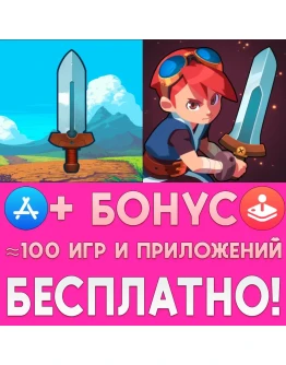Evoland +Evoland 2 iPhone ios AppStore iPad На Сутки
