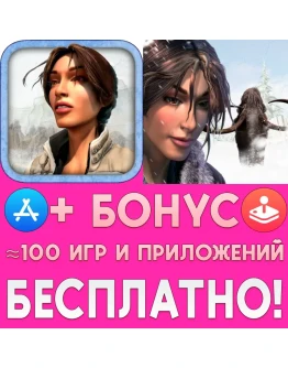 СИБИРЬ + СИБИРЬ 2 iPhone ios AppStore iPad На Сутки