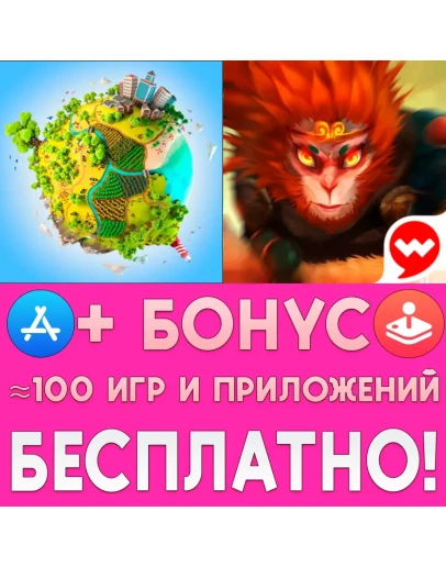 Pocket Build + Unruly Heroes iPhone ios AppStore +