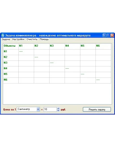 Нахождение оптимального маршрута м-д коммивояжёра 25