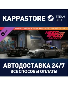 Need for Speed Payback: Pontiac Firebird &amp Aston Marti