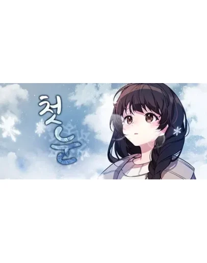 First Snow АВТОДОСТАВКА STEAM GIFT RU