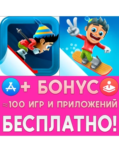Ski Safari + Ski Safari 2 iPhone ios AppStore +ИГРЫ