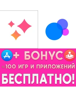 kirakira+ + bokeh+ iPhone ios AppStore iPad На Сутки