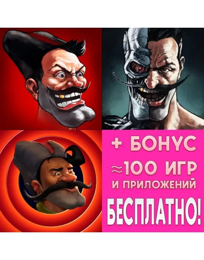 Петька и Василий Иванович 1 2 3 iPhone ios AppStore