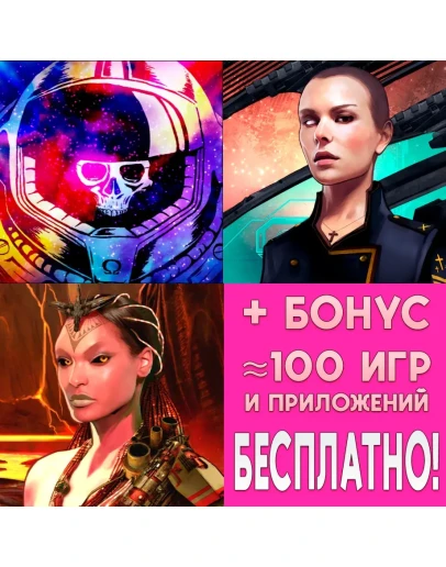 Out There + Chronicles Ep 1, 2 iPhone ios AppStore