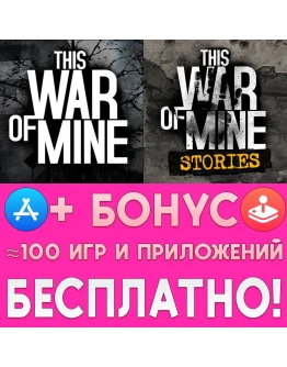 This War of Mine + Stories iPhone ios AppStore +ИГРЫ