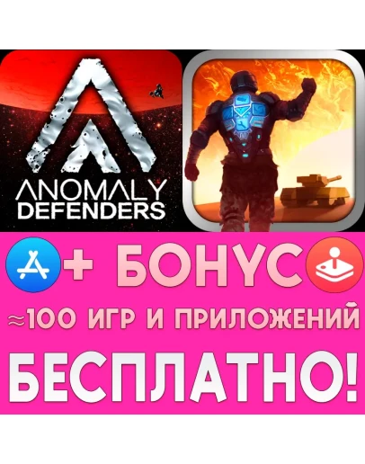 Anomaly Defenders + Warzone Earth iPhone ios iPad + Anomaly Defenders + Warzone Earth iPhone ios iPad +