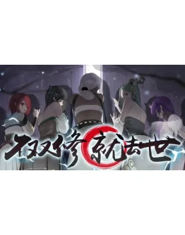 To Be or Not to Be () STEAM Аккаунтна 90 дней