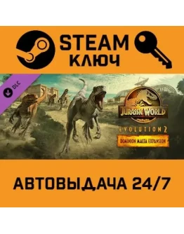 Jurassic World Evolution 2: Dominion Malta. STEAM RU Jurassic World Evolution 2: Dominion Malta. STEAM RU