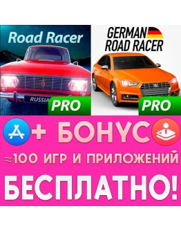 Russian + German Road Racer Pro iPhone ios AppStore Russian + German Road Racer Pro iPhone ios AppStore